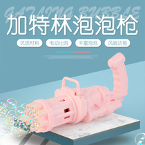 Net red electric Gatling bubble gun childrens hand-held eight-hole bubble blowing machine automatic Lin toy Tianu scattered flower