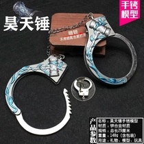 Handcuffs metal thickened simulation anime handcuffs escape children adult toys COS magic props