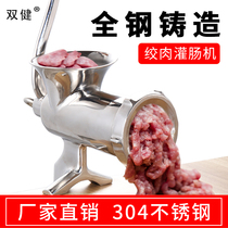 304 stainless steel manual meat grinder enema machine cooking machine household hand-shaken minced meat stuffing sausage machine