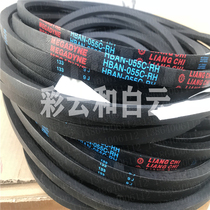 MEGADYNE HBAN-055C-RH Cooling Tower Special Belt Accessories Taiwan liangchi Belt