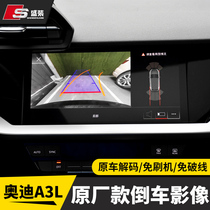 Suitable for 2021 Audi new A3L reverse image modification Original 3D reverse radar decorative auto parts