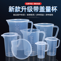 Thickened measuring cup with scale PP large capacity household food grade plastic milk tea shop measuring cup ML beaker measuring cylinder