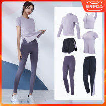 Fitness set womens summer thin loose quick-drying clothes Net red thin gym running sports high-end yoga clothes