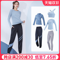 Fitness suit female spring and autumn temperament fairy Qi professional high-end running sportswear Gym Net fashion yoga clothing