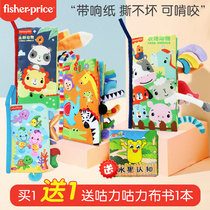 Fisher boob book early to teach baby to tear up and bite the baby boob book baby can nibble the jungle animal tail boob book