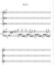 Xiamen Six Middle Choir Trio Sonoyama Moneysan Another Sales Chorus Brief Piano Accompaniment 5-Line Spectral