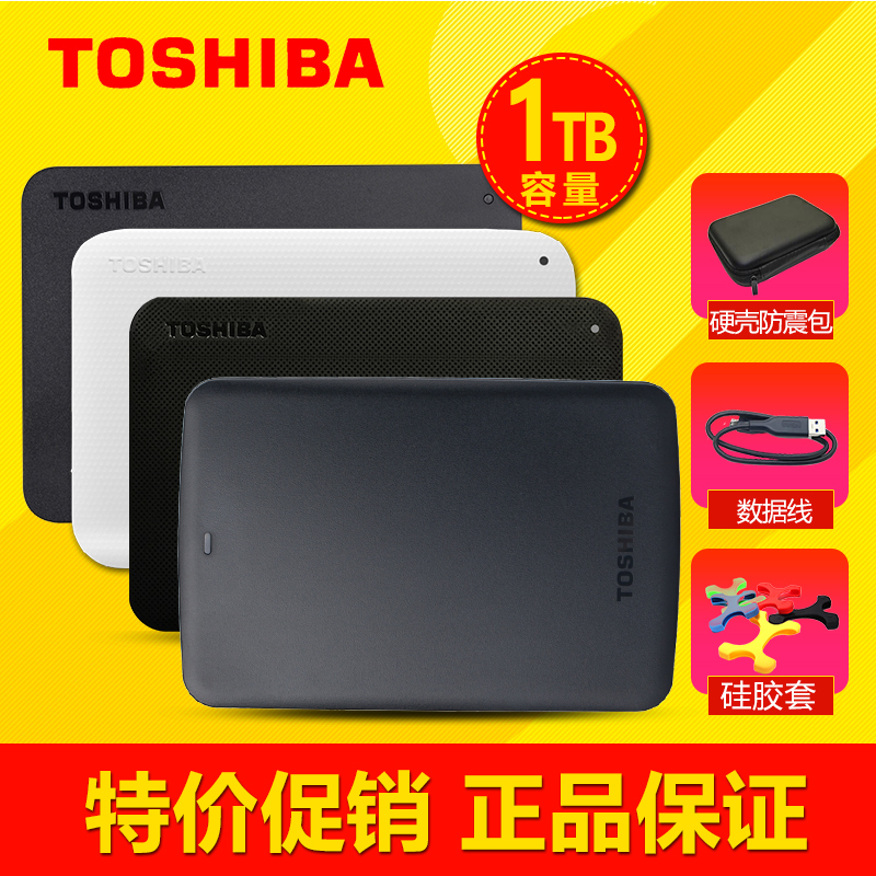 Toshiba/Toshiba Mobile Hard Disk 1T A3 New Small Black USB 3.0 High Speed Mobile Hard Disk 1T