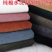 High-grade bubble sand-washed wool cotton corduroy fabric suit west pants jacket clothing fabric