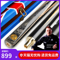 Mystery OMIN fantasy billiard cue Snooker small head Black 8 clubs Chinese eight-ball black eight billiard cue 115 middle head
