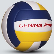 Li Ning 719 Volleyball High School Entrance Examination Special Students Male and Female Competition Training Junior High School Volleyball LVQK001-1