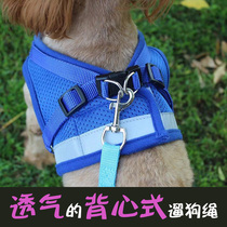 Dog Traction Rope Vest Style Teddy Dog Chain Subsmall Dog Medium Dog Lengthened Dog Rope Pet Walking Dog Rope