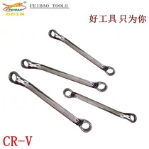 Flying leopard double head plum blossom Wrench Double head metric wrench machine repair auto repair glasses wrench hardware tools