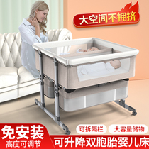 Twin crib multifunctional baby bed beds bed bed bed bed in newborn double bed stitched bed