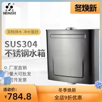 Nordic black 304 stainless steel water tank household KTV toilet public toilet wall-mounted squat toilet flushing tank