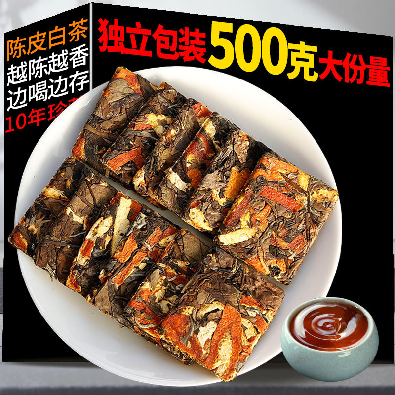 贡眉茶饼-贡眉茶饼促销价格、贡眉茶饼品牌- 淘宝