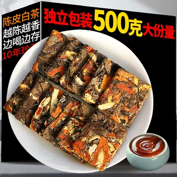 贡眉茶饼-贡眉茶饼促销价格、贡眉茶饼品牌- 淘宝