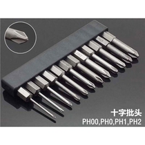 Cross screwdriver suit small number mini cross S2 switch socket cross magnetic screwdriver suit tool