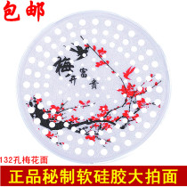 New soft ball Pat surface porous silicone high elasticity flexible racket net surface Taiji soft racket Special