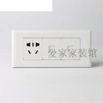 Chint switch socket NEW5G three position one-plug phone computer Zhitai 118 wall switch