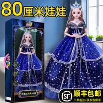 80cm cub bear Barbie doll big princess childrens toys oversized set girl princess simulation