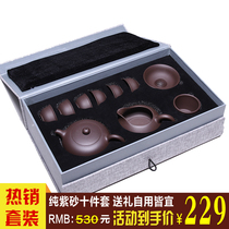 Yixing purple clay pot pure handmade purple clay ball hole teapot set Household tea pot Kung Fu tea set lettering