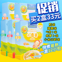 Natural family baby small noodles children vegetable taste nutrition fine noodles noodles childrens breakfast rice 300g12 pack
