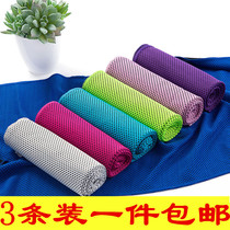 3 sets of cold sports towels Gym sweat-absorbing towels Men and women ice towels Cool towels Quick-drying cooling sweat-wiping running towels