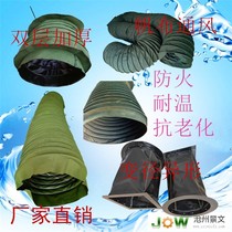 Canvas tube Canvas Ventilation Tube Canvas Telescopic Tube Exhaust Tube Soft to Canvas High Temperature Ventilation Tube