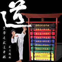 Taekwondo belt display rack Red solid wood embroidery Taekwondo belt Dojo equipment Judo Karate Taekwondo supplies