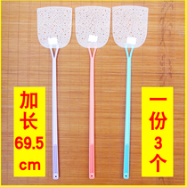 Long fly swatter long handle fly fly beat fly beat with long handle mosquito Pat mosquito Pat mosquitoes to kill mosquitoes
