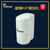 Ulivision cleaning machine (B)RGP hard mirror hard automatic cleaning instrument free care liquid medicine made in Taiwan
