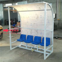 Four mobile football referees football protective shed bench bench for coach rest awning