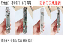 Zinc alloy wooden door concealed bolt anti-theft automatic safety latch door buckle door bolt lock 6-inch double door latch
