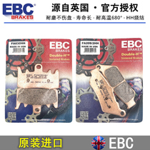 British EBC front and rear brake pads BMW Waterbird f700 800 750 850gs adv R1200GS ADV