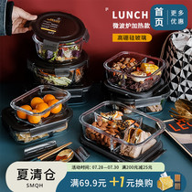 With rice high Peng silicon glass lunch box separation type office workers can microwave oven heating Japanese bento box fresh box small