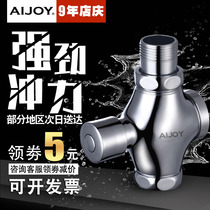  Hand-pressed flushing valve Toilet delay valve Toilet urinal valve switch squatting squatting urinal Stool flushing valve