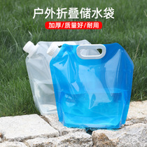 Portable folding water bag with faucet outdoor car plastic bucket water storage bag camping 10 liters large capacity water storage bag