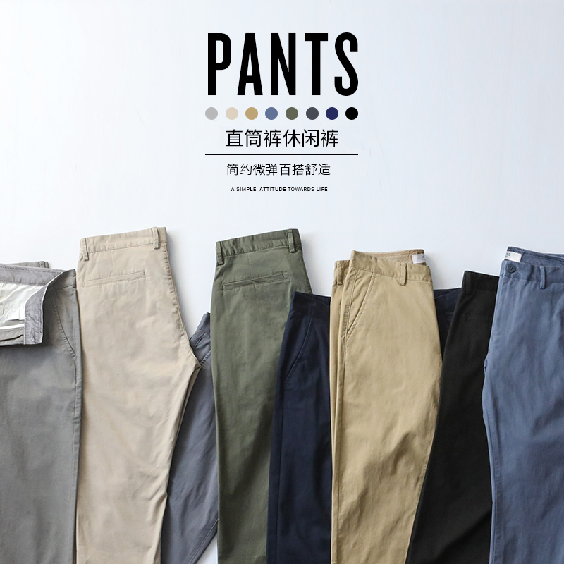 Hansca pure cotton casual pants for men in spring, summer, and autumn, versatile for men in loose fitting, straight tube, thin workwear, long pants for men