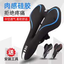 Variable speed racing Mountain bike Giant bicycle accessories Daquan Universal cushion soft thickened increase shock absorber