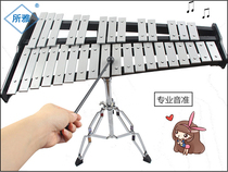 32-tone 37-tone aluminum plate piano Carlon Orff classroom percussion toy instrument