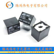 Songle relay SRA-12VDC-CL T74 12v black 20A 5 feet brand new original