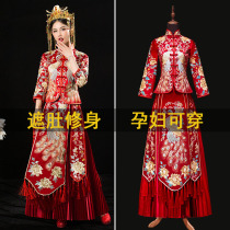 Xiuhe uniform bride 2021 new autumn wedding dress Chinese wedding dress female wedding dress pregnant woman show kimono toast