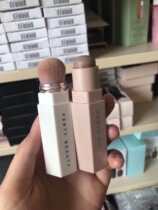 Fenty Beauty Rihanna Multi-function Repair Stick amber