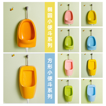 Kindergarten toilet urinal urinal bucket Childrens urinal Color cartoon wall hanging floor standing row induction urinal