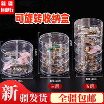 Xinjiang delivery rotating jewelry box large-capacity jewelry ring earrings necklace earrings storage box finishing box