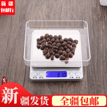 Xinjiang kitchen scale electronic scale household small scale baking weighing device accurate weighing food scale weight