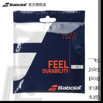  Babolat Touch Tonic Natural Sheep Intestines Tennis Wire Diameter 16