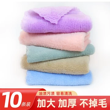 超细纤维洁净布-超细纤维洁净布促销价格、超细纤维洁净布品牌- 淘宝