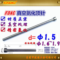 Imported SKD61 vacuum thimble M1 5 1 6~1 9*100 ~ 500L FDAC vacuum nitriding thimble