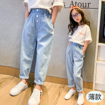 Girls jeans thin models 2021 summer dress children in big children loose leisure girls summer Harlan trousers spring and autumn